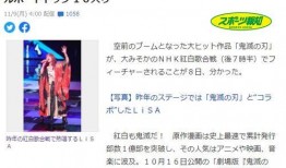 鬼灭爆料视频在线观看免费,揭秘剧情新动向！