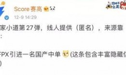 豪杰最新的爆料是哪一集,哪一集揭开惊天秘密？